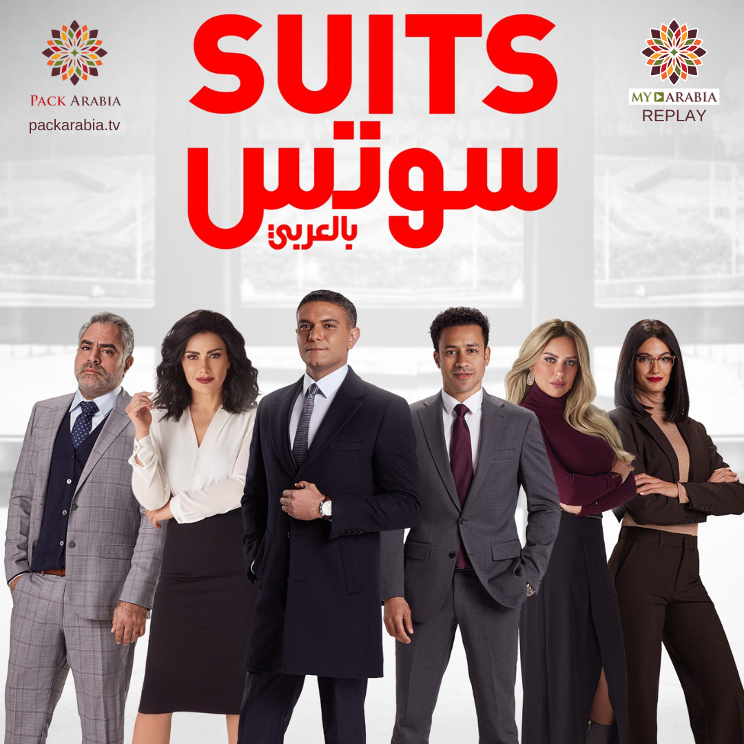 Suits Arabia Débarque Sur Le Pack Arabia - Gazellemag